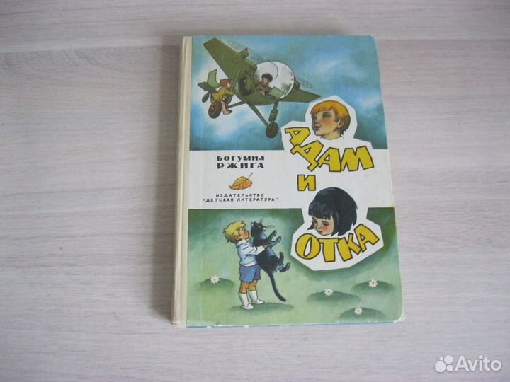 Книга 