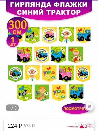 Праздничный набор посуды 