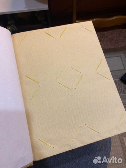 Фотоальбом