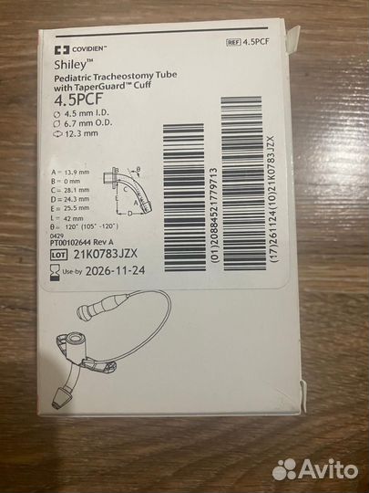 Трахеостомическая трубка Shiley PCF 4,5 (манжета)