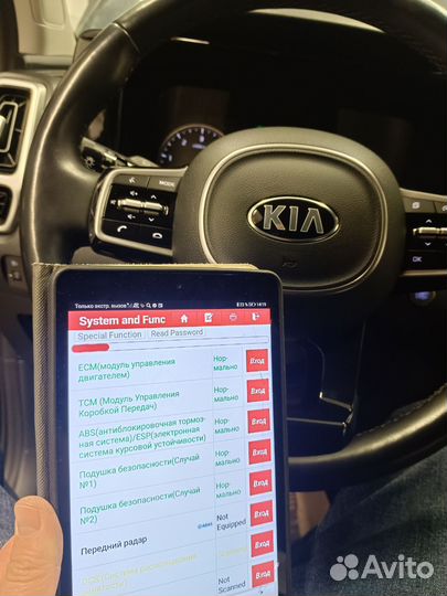 Автоподбор/ осмотр авто/диагностика авто