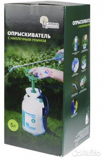 Опрыскиватель 5л помповый SX-CS5B урожайная сотка