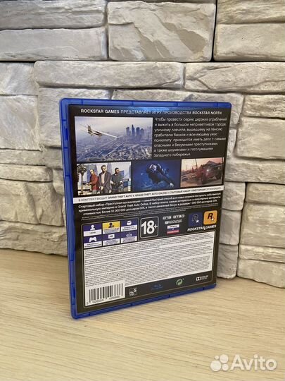 Диск на ps4 GTA 5