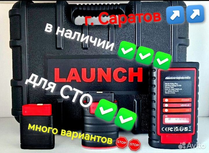 Автосканер для диагностики Launch x431 rev2