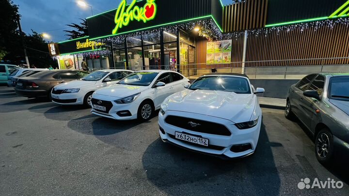 Автопрокат Ялта