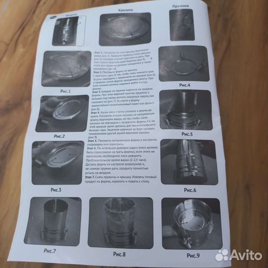 Ветчинница