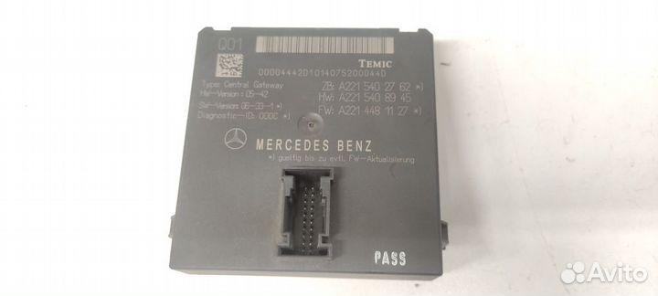 Блок управления Mercedes W221 S