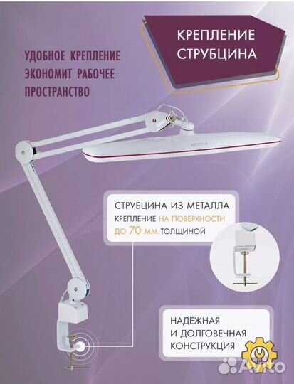 Бестеневая лампа бу