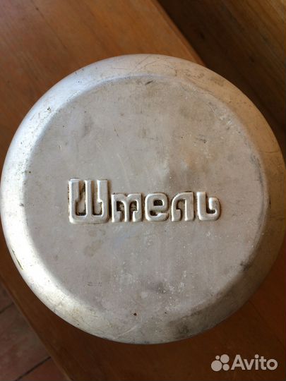 Примус шмель СССР