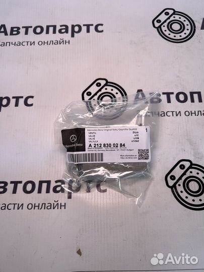 Клапан трв Mercedes w212 C207 w204