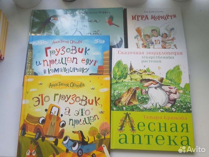Детские книги