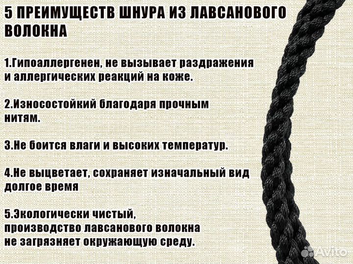 Браслет мужской Позолота