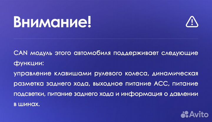 Android магнитола Opel Antara 2006-2017 есть Teyes