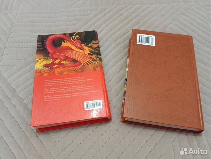 Детская литература для чтения на каникулах