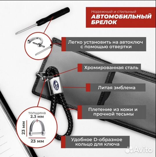 Подарочный набор с аксессуарами в авто Suzuki