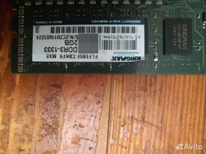 Оперативная память ddr3