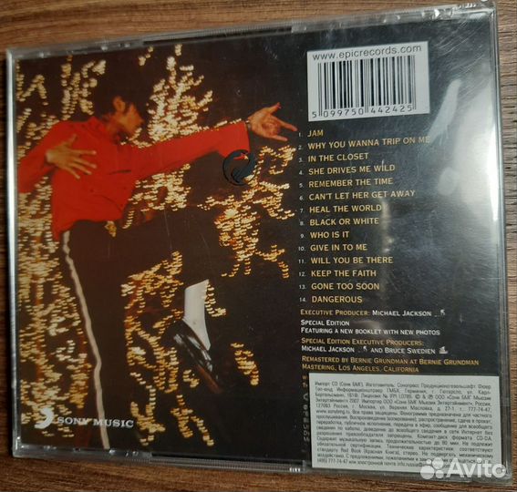 Michael Jackson - Dangerous/special edition