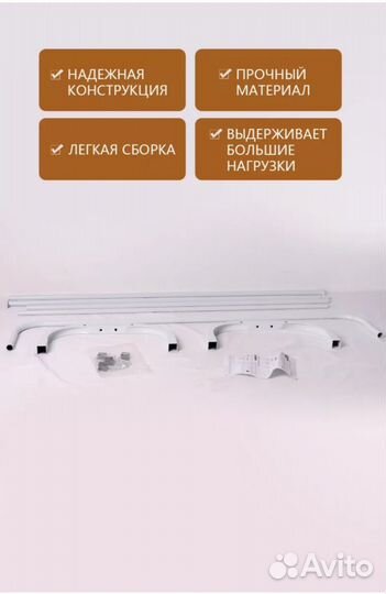 Вешалка напольная