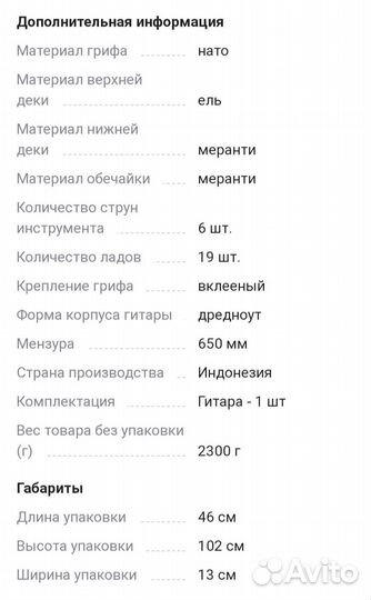 Гитара yamaha c40