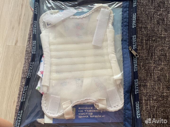 Шина фрейка