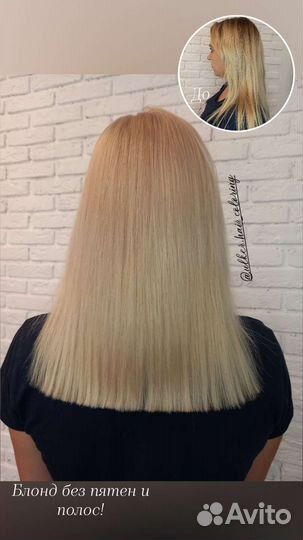 Смывка тёмных волос, выход с чёрного