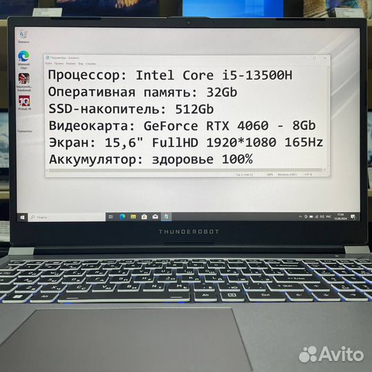 Игровой ноутбук Core i5 13500H, RTX4060 Гарантия