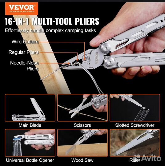 Мультитул 16 в 1. Новый