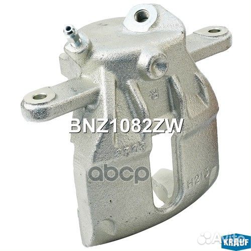 Суппорт тормозной BNZ1082ZW Krauf