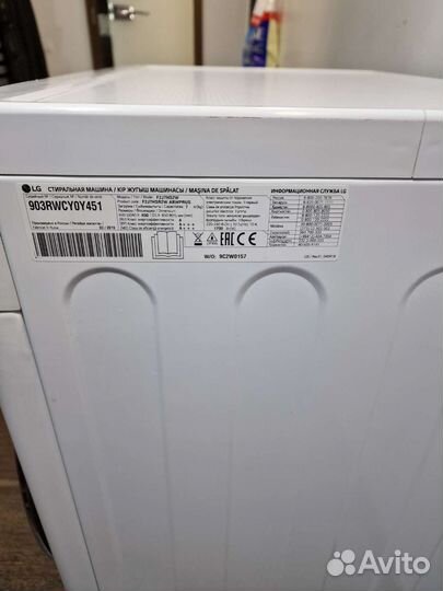 Стиральная машина lg