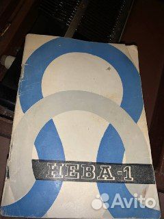 Вязальная машина нева 1