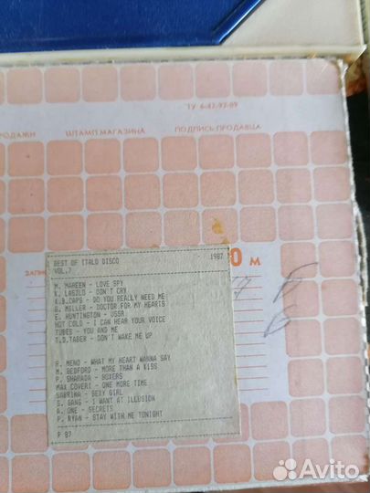 Магнитофонная лента с записью