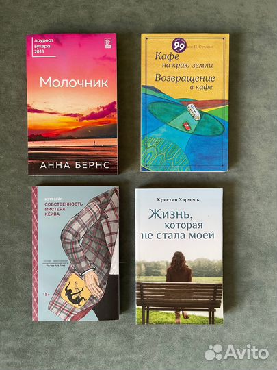 Книги в мягких обложках (детективы, проза)