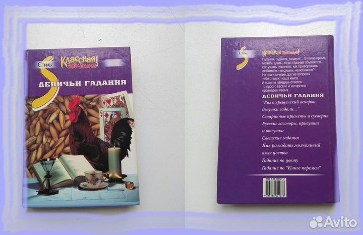 Книги разные интересные)