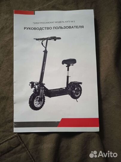 Самокат электрический Kugoo M5