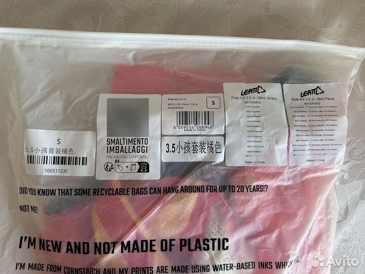 Комплект мотоджерси и мотоштаны Leatt 3.5 jr