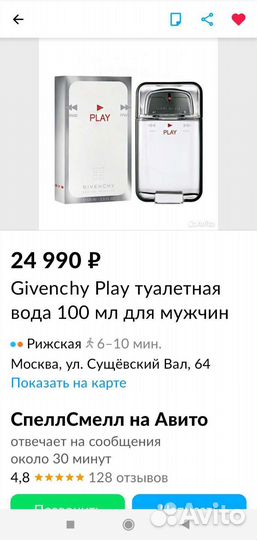 Мужской парфюм Givenchy, Dolce & Gabbana