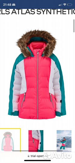 Куртка горнолыжная детская