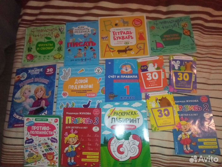 Детские пособия