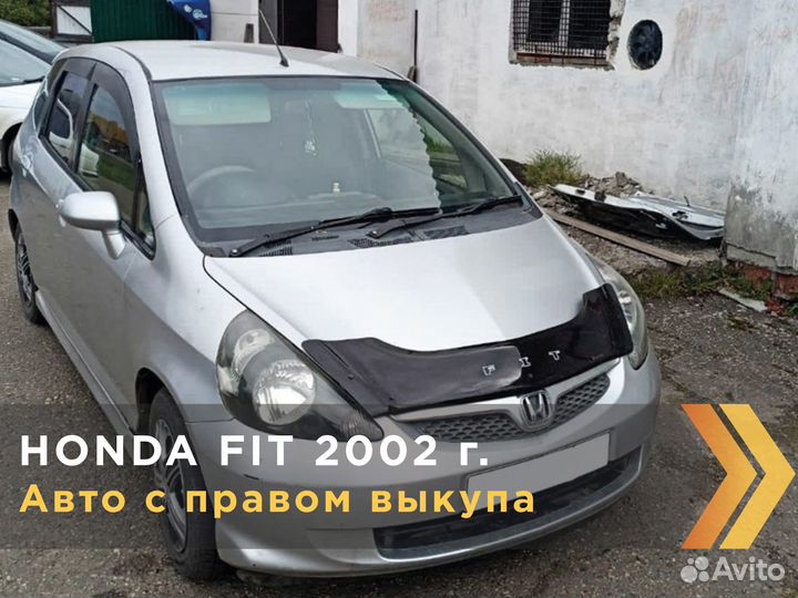 Авто под выкуп