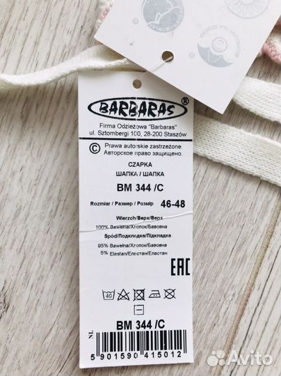 Шапочка для девочки (новая)