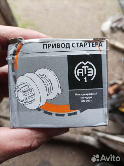 Бендикс стартера