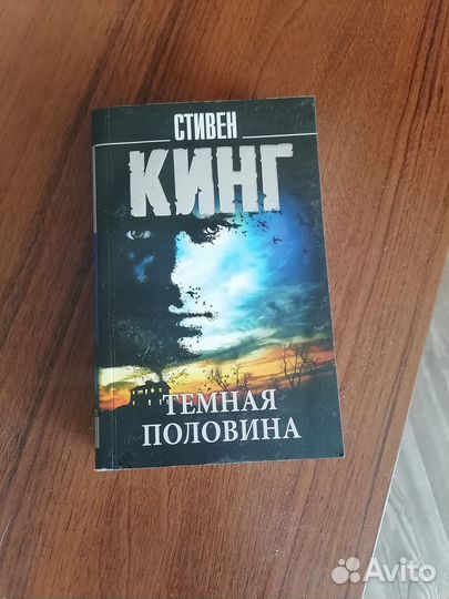 Книги стивена кинга