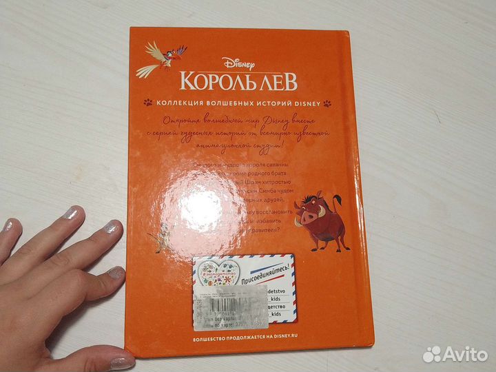 Книга Кароль Лев