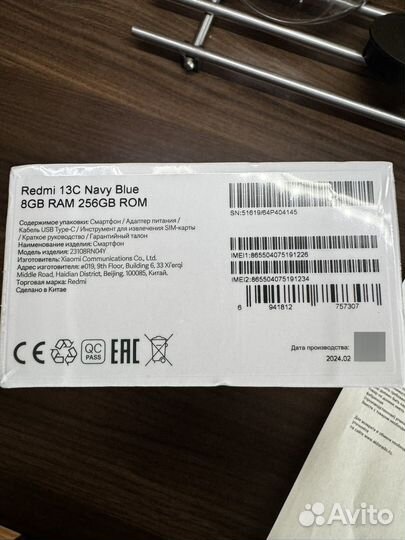 Xiaomi Redmi 13C, 8/256 ГБ