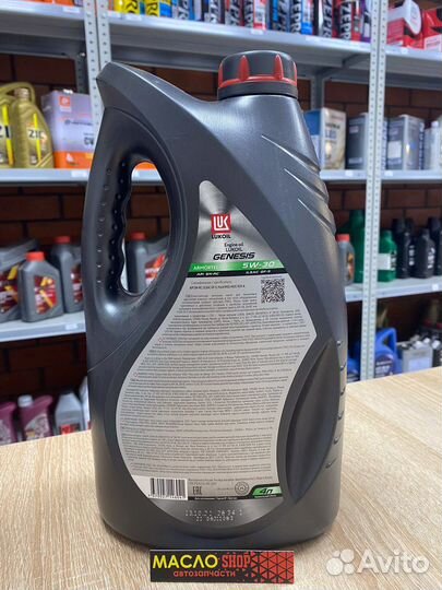 Лукойл genesis armortech JP 5W-30 4л