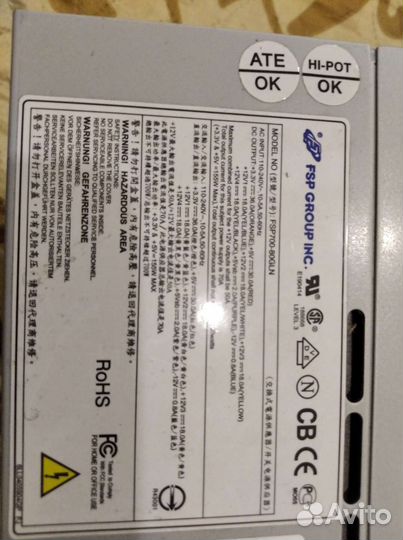 Блоки питания для пк foxline 450w/fsp 700w