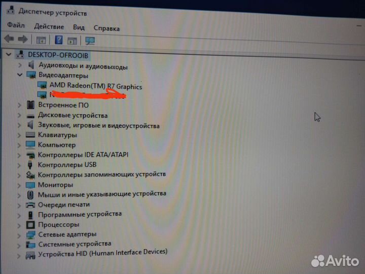Пк домашний/рабочий