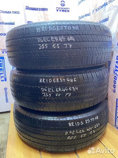 Bridgestone Dueler H/T 684II 265/65 R17