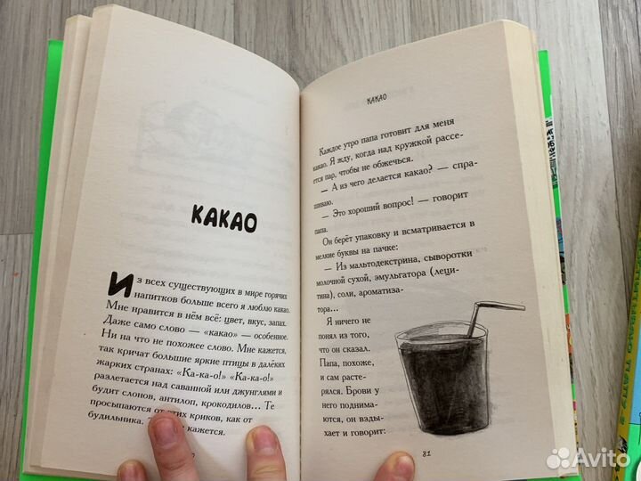 Детские юмористические книги 7-13 лет