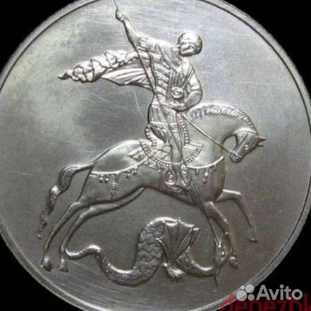 3 рубля 2010 